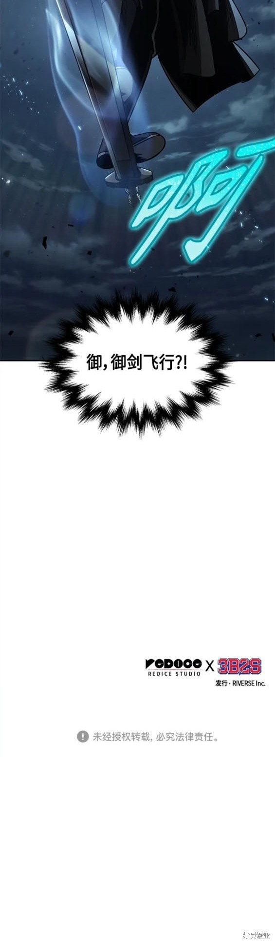 第161话19