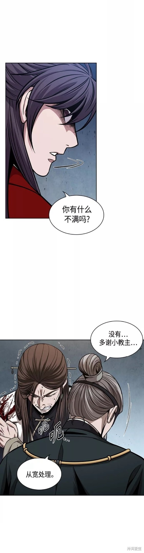 第116话20