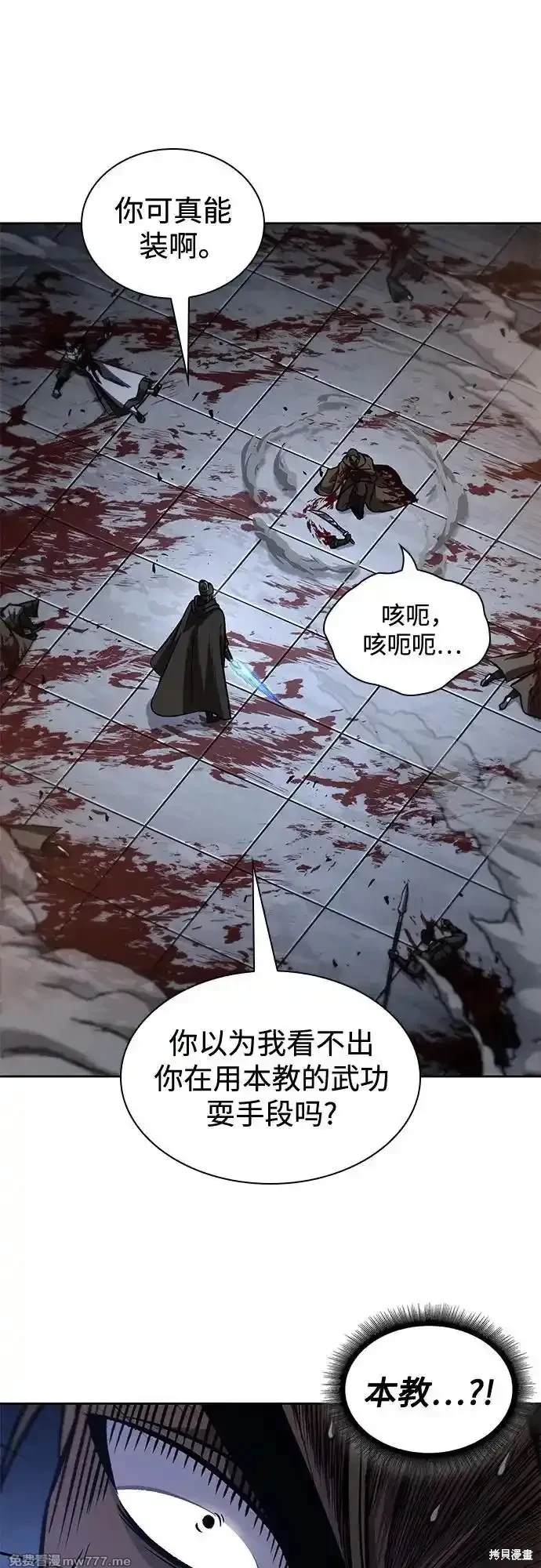 第199话46