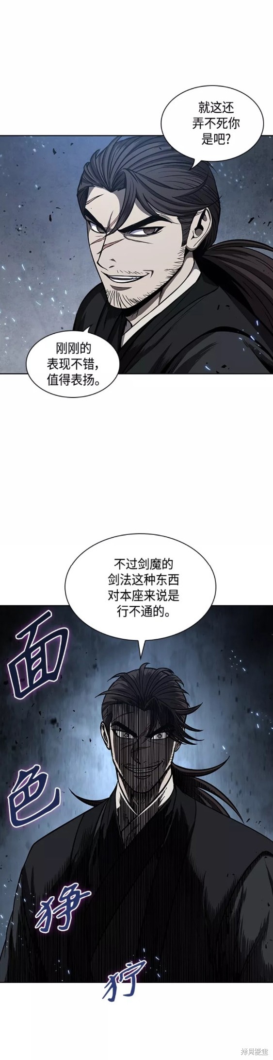 第110话22