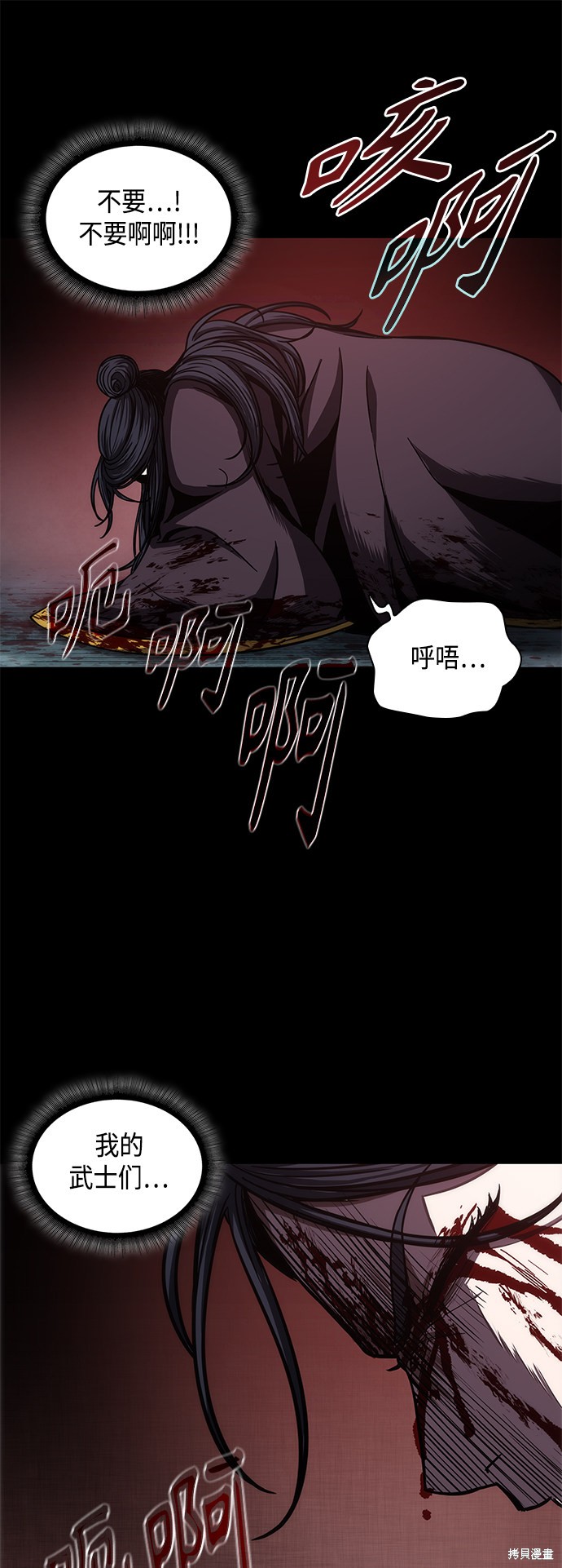 第95话48