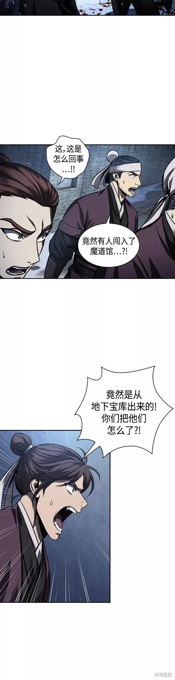 第108话29