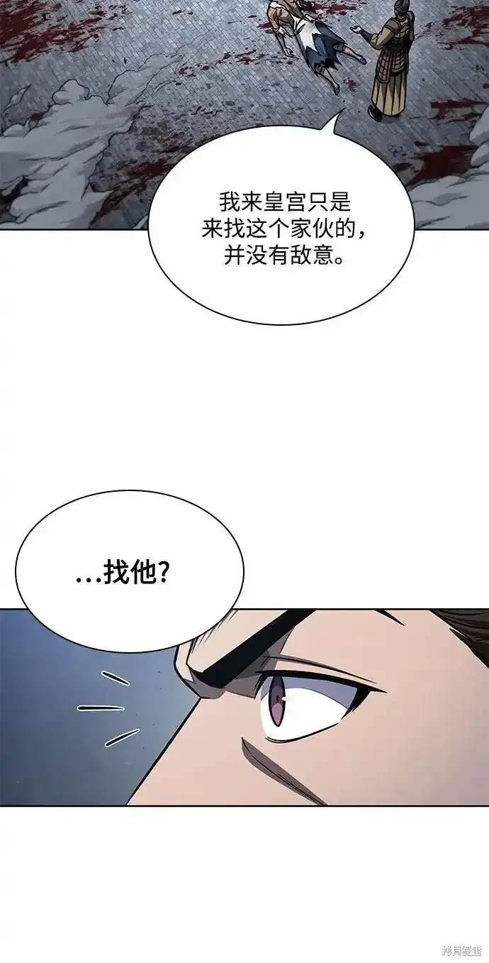 第193话56