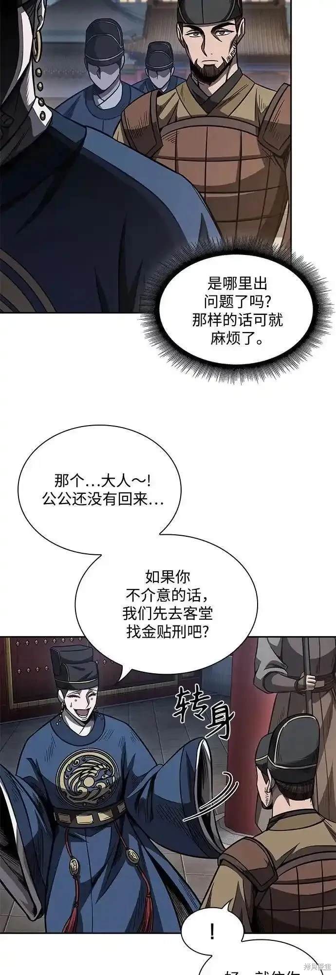 第189话47