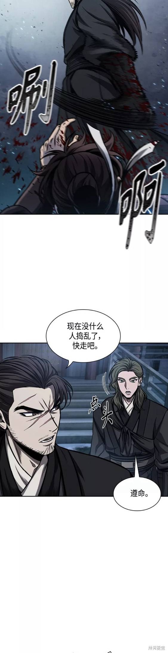 第109话4