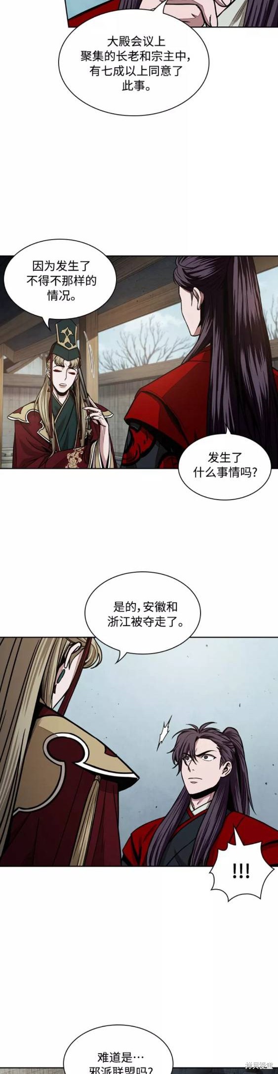 第105话23