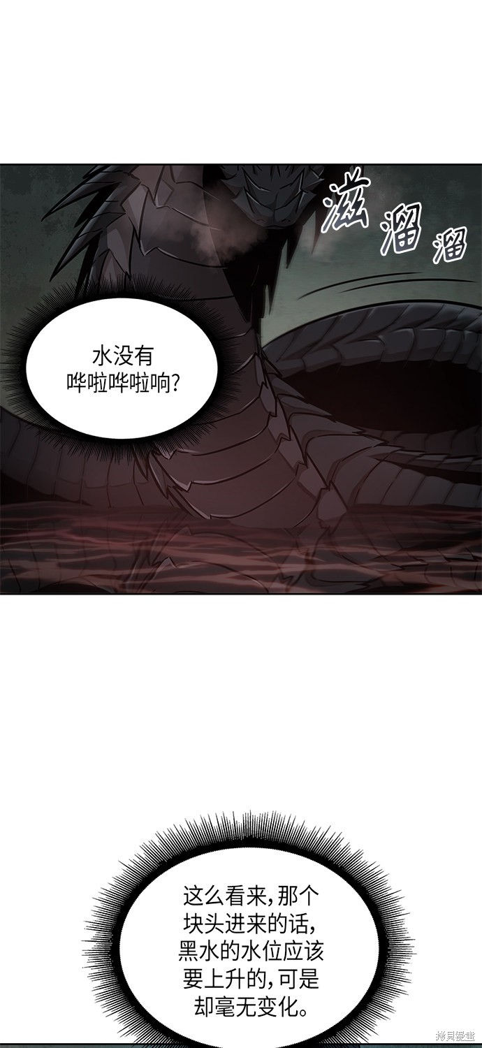 第75话39