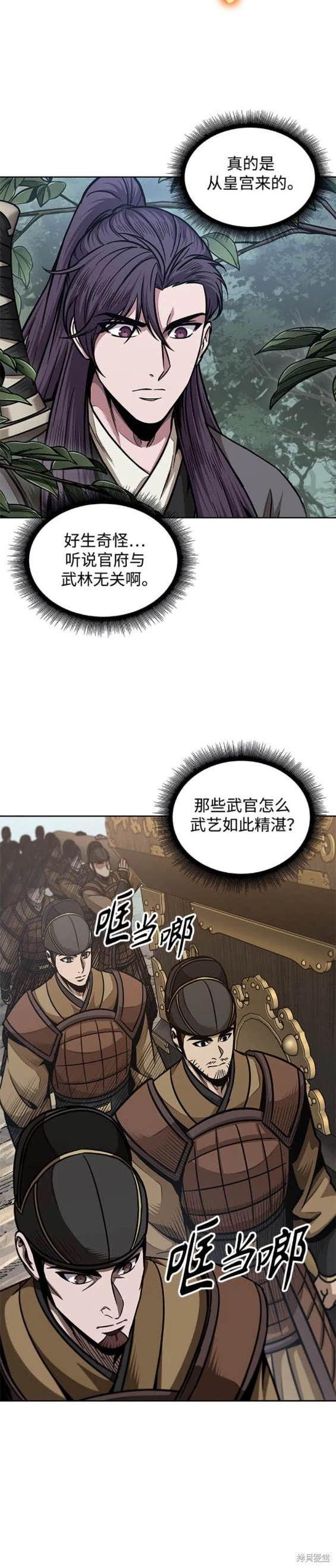 第179话12