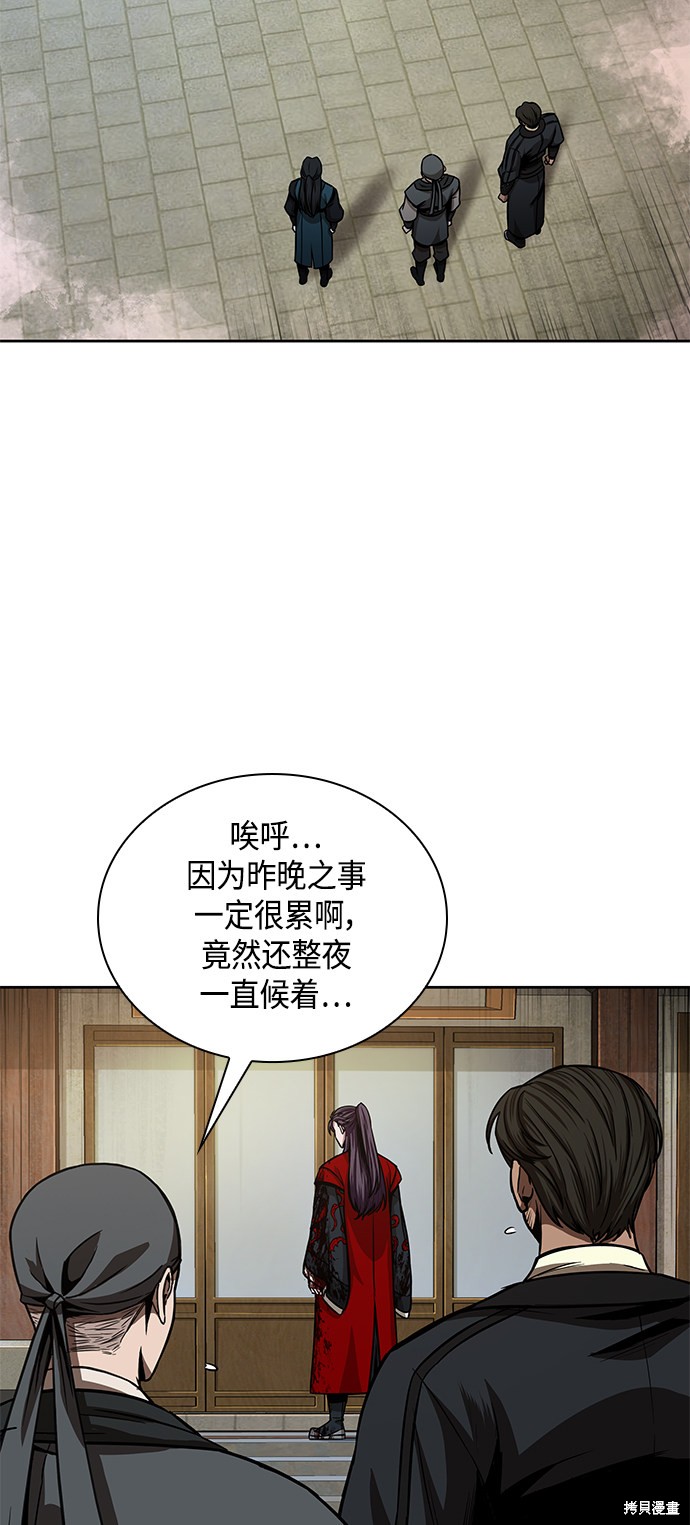 第95话68