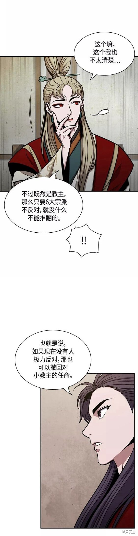 第113话28