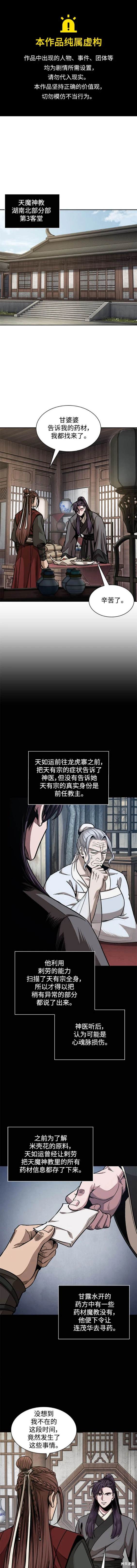 第179话0