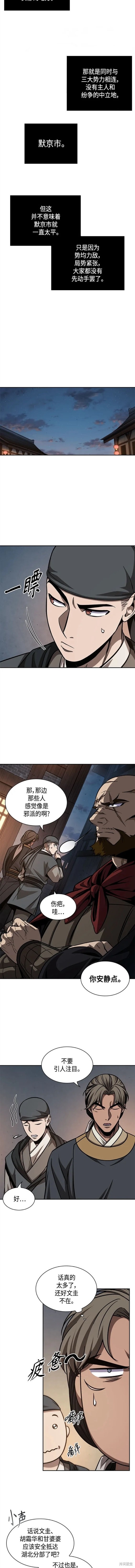 第157话1