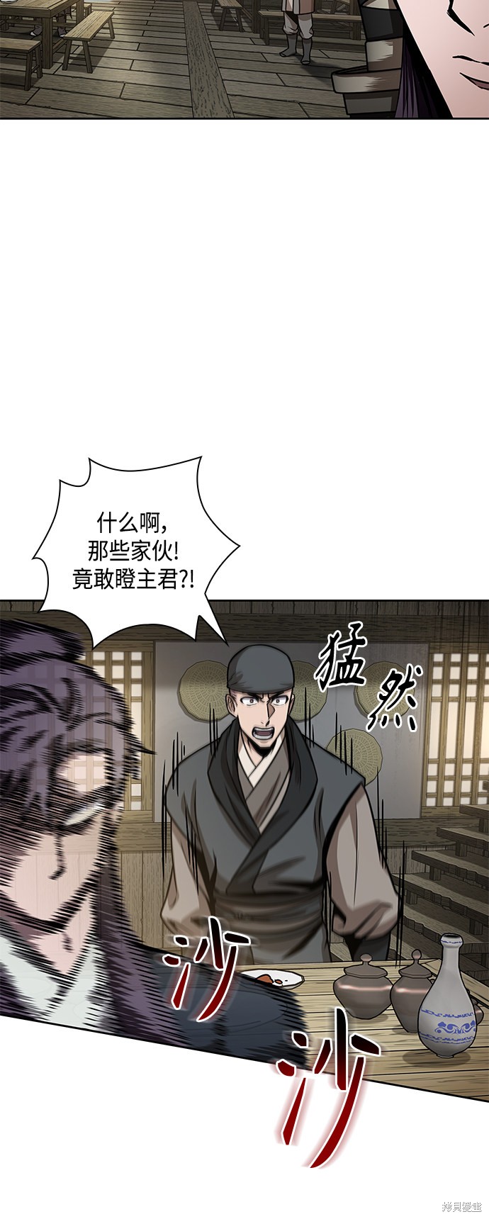 第91话52