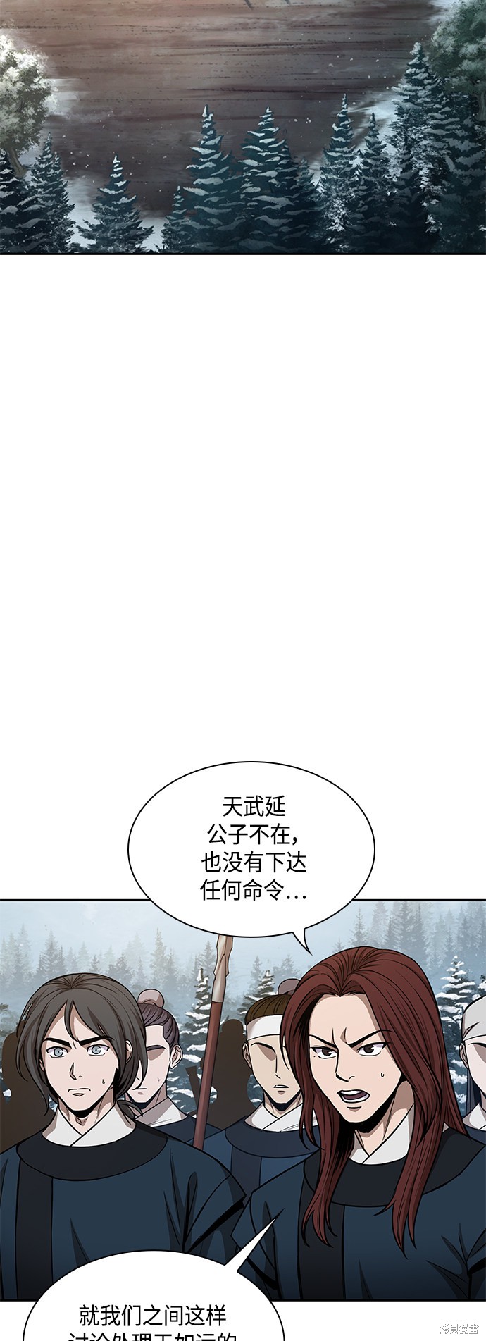 第84话7