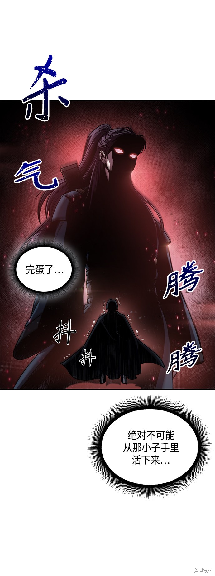 第85话28