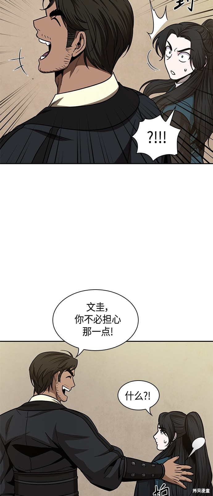 第100话9