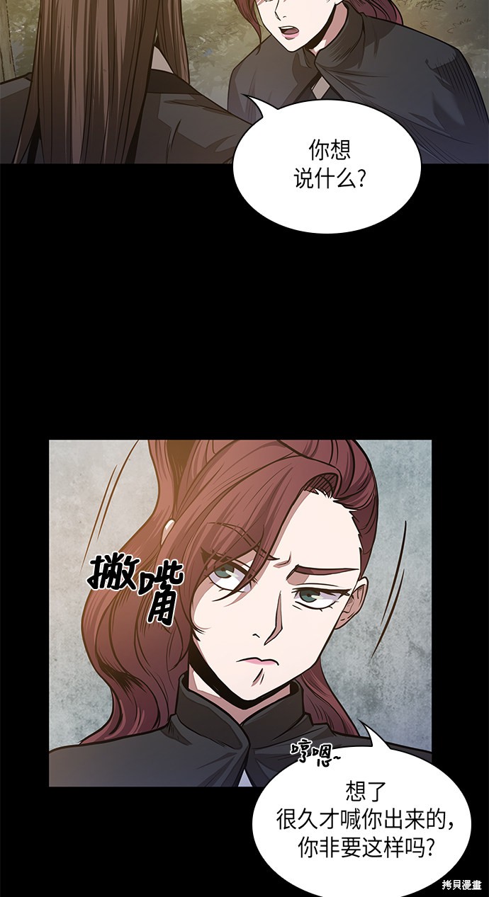 第21话50