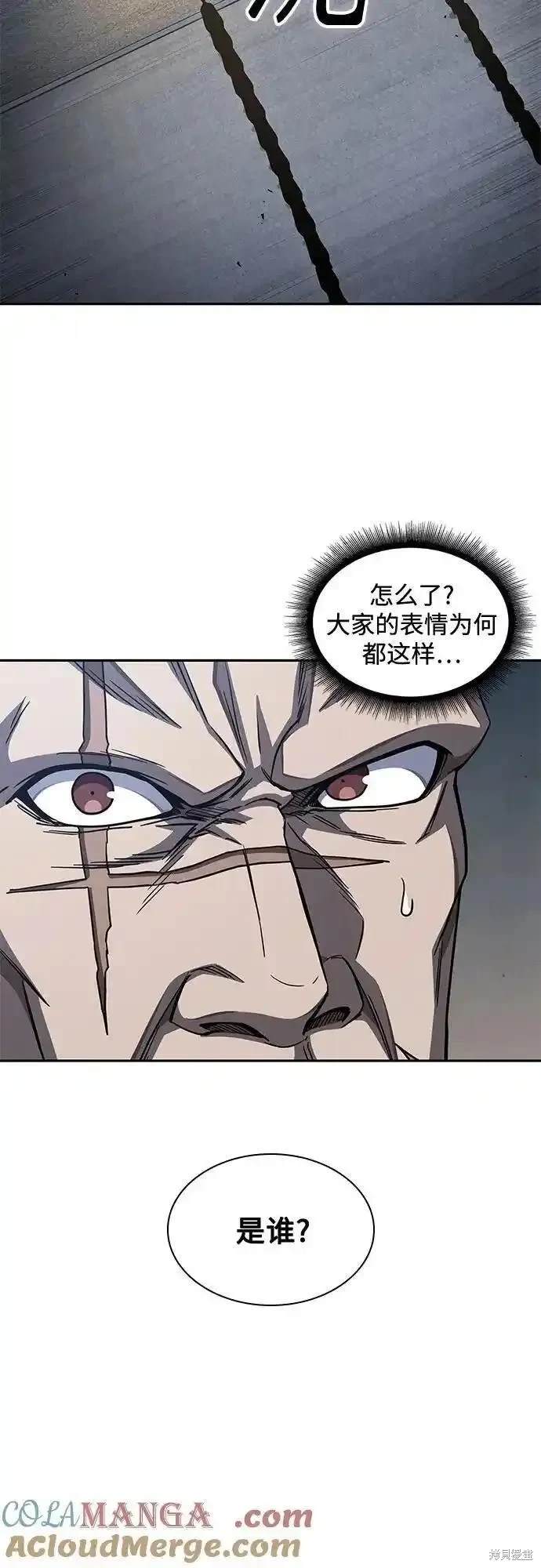 第189话66