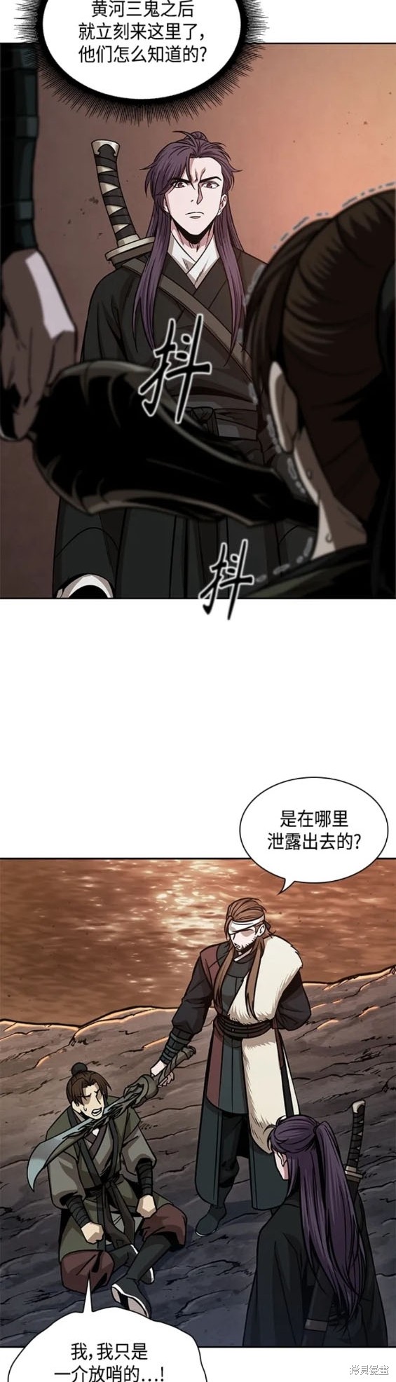 第160话12