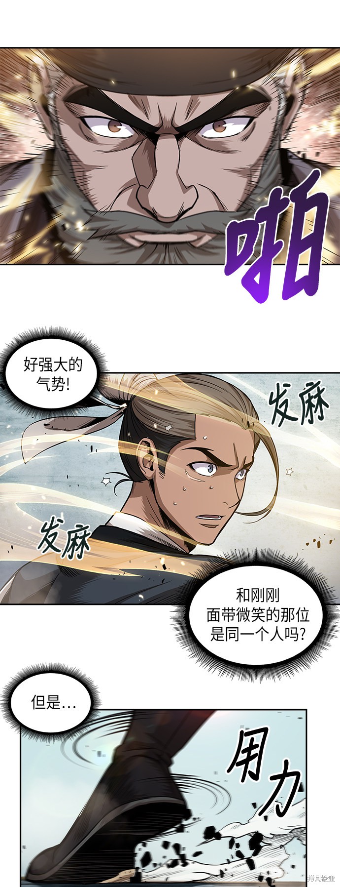 第36话50