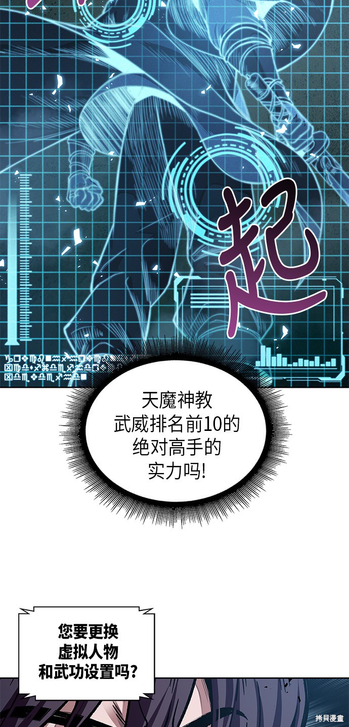 第34话5