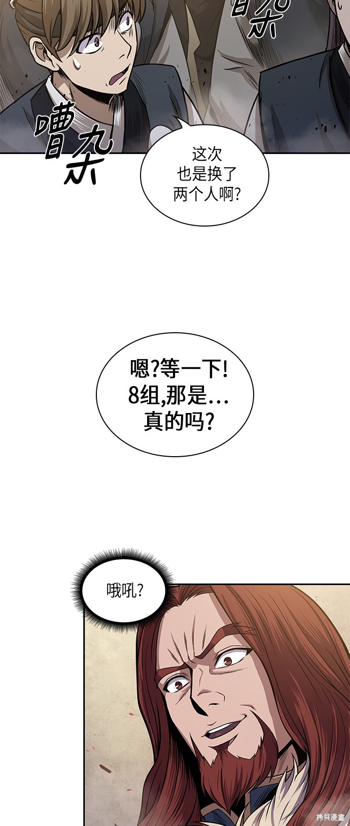 第21话38