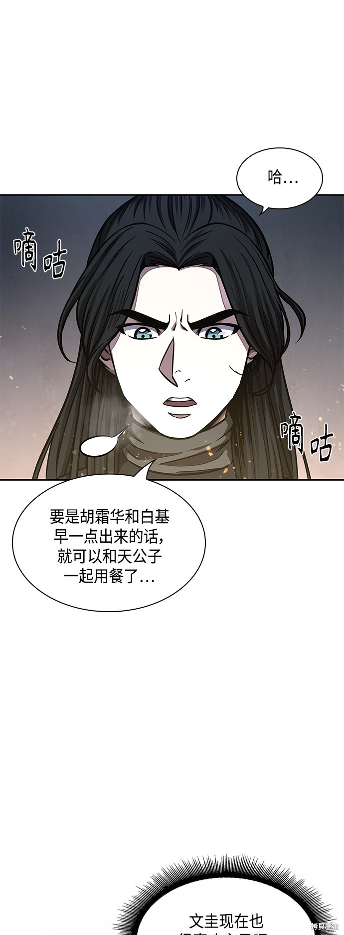 第84话39