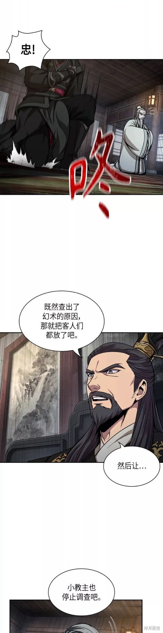 第113话7