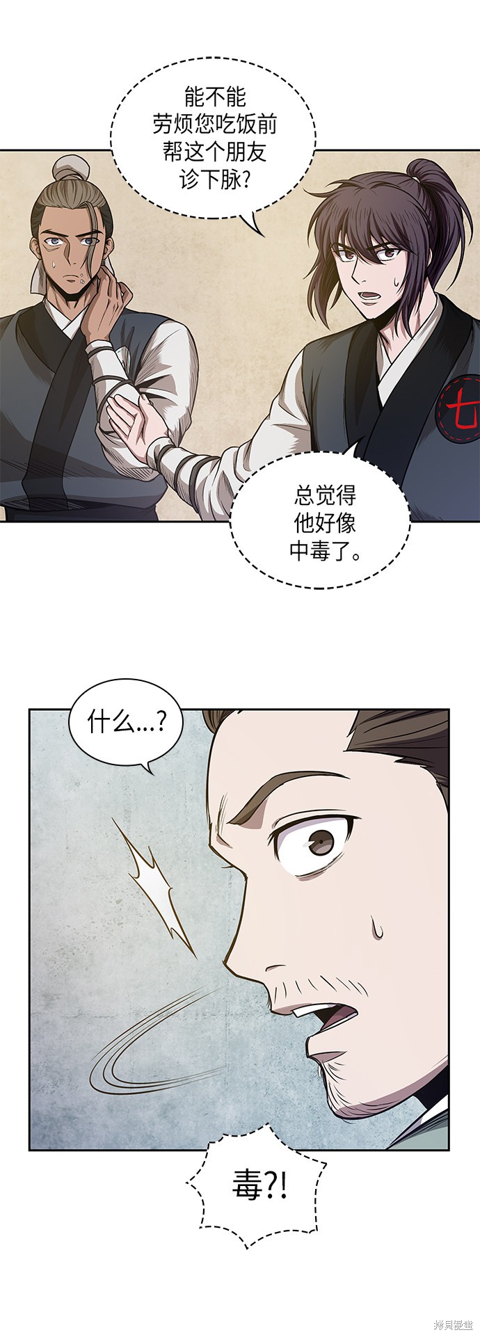 第39话21