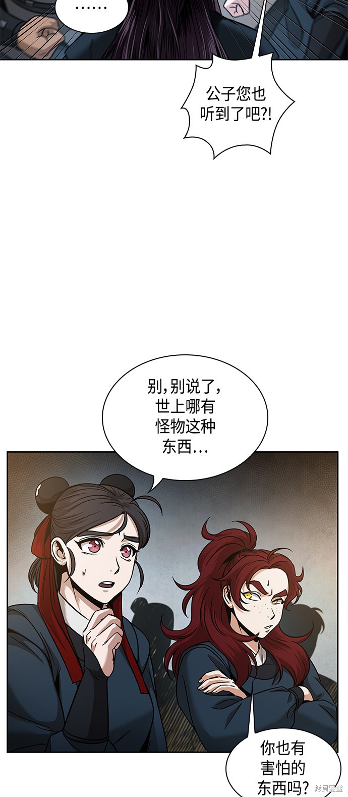 第78话53