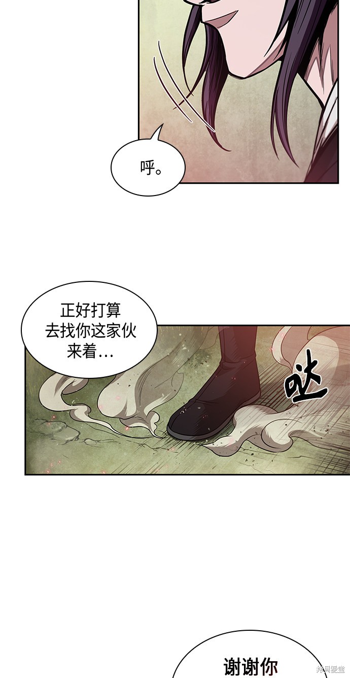 第51话34