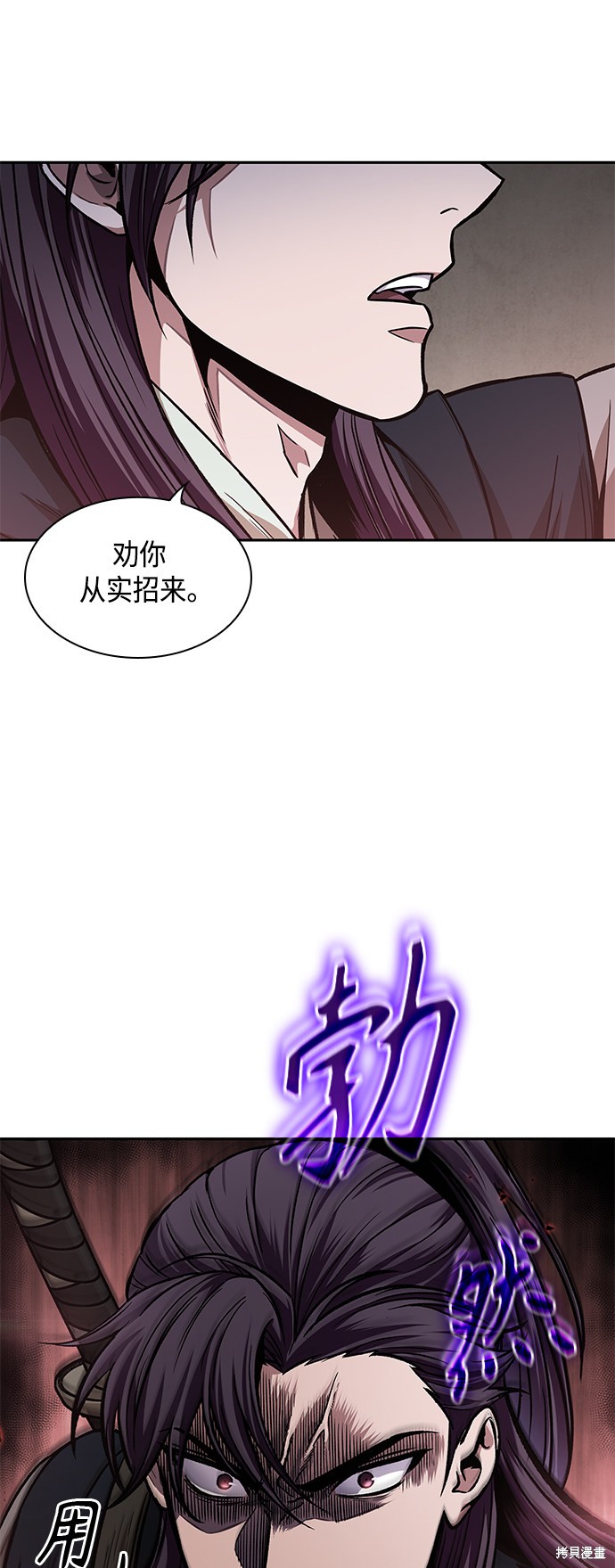 第91话58