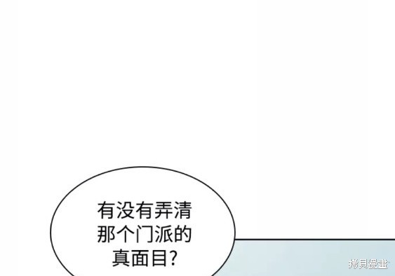 第105话50