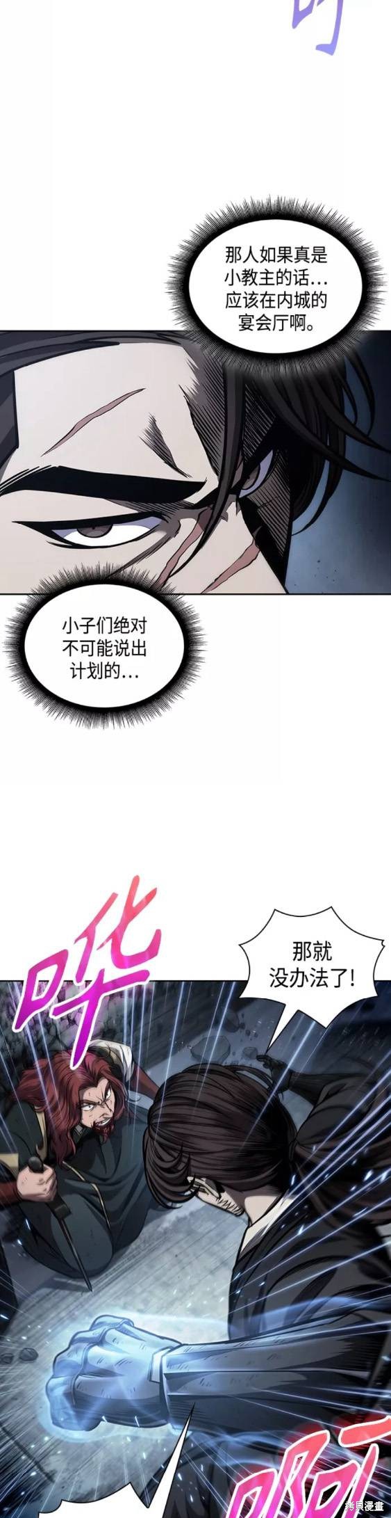 第109话25