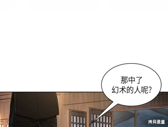 第107话54