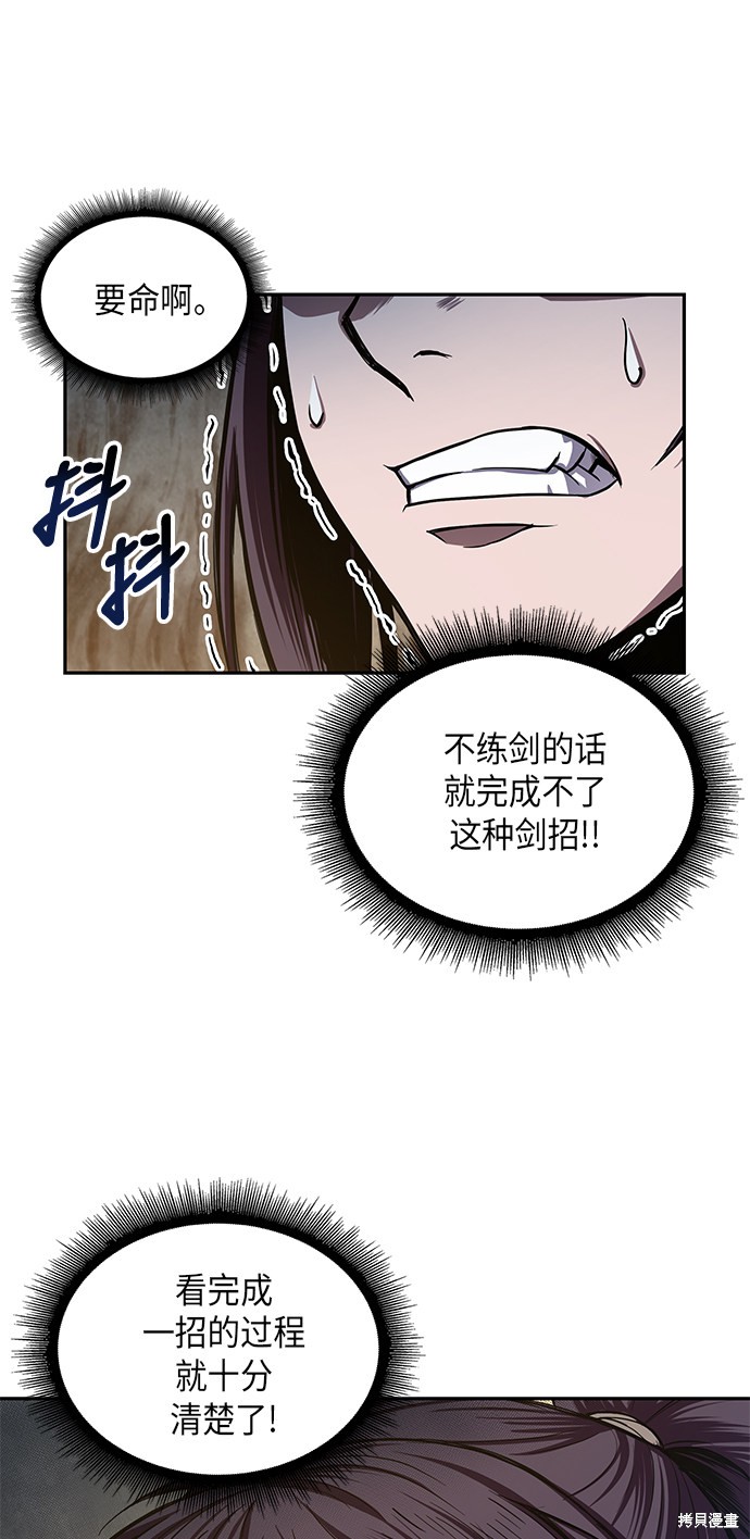 第29话46