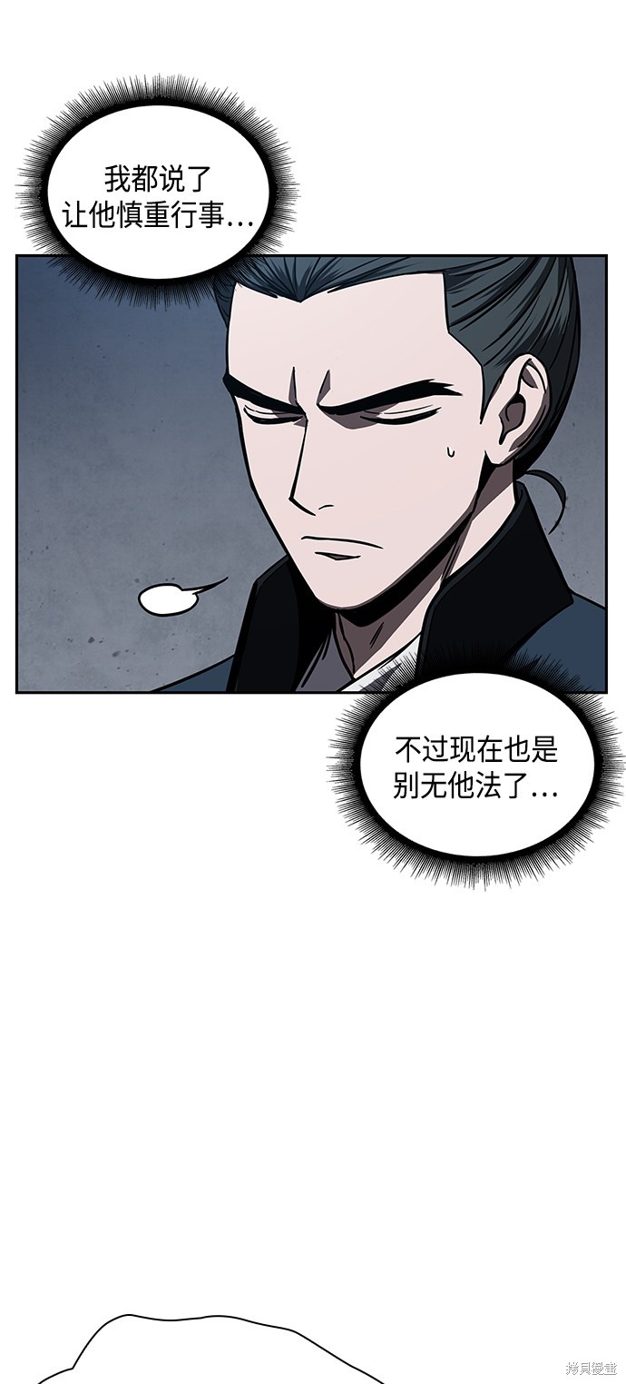 第86话43