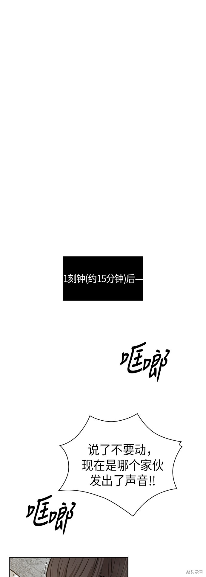 第17话20