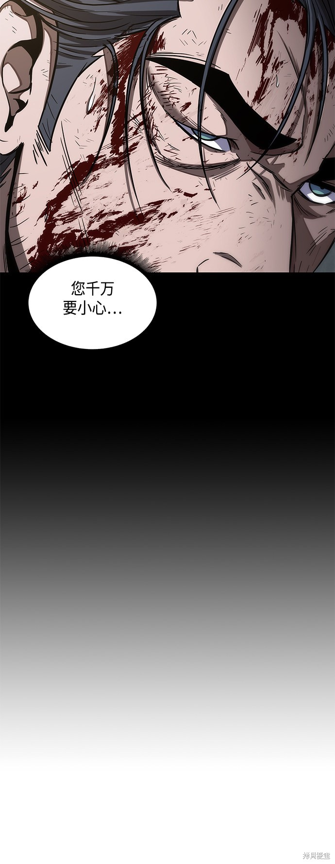 第91话38