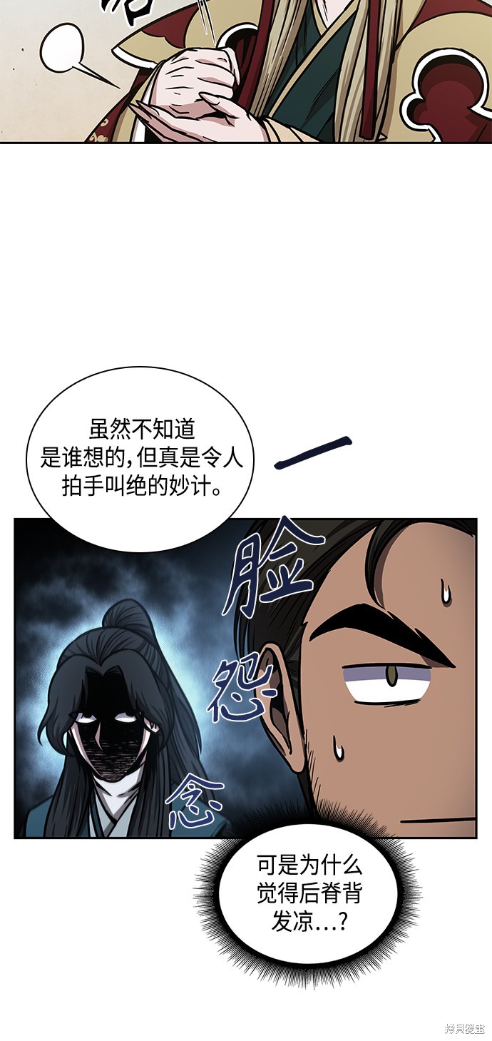 第100话22