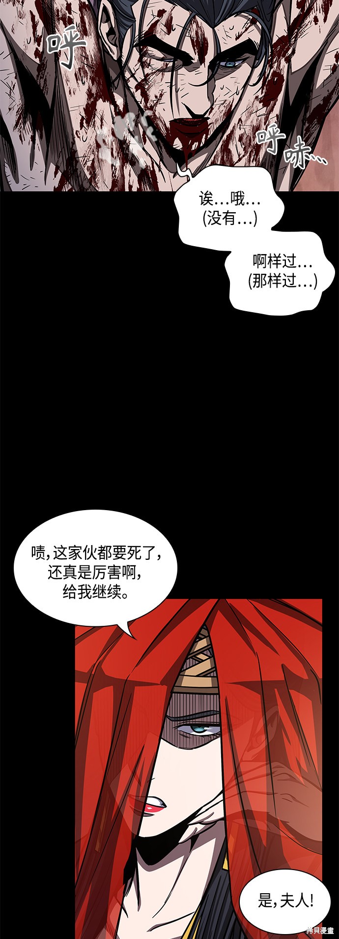 第91话31