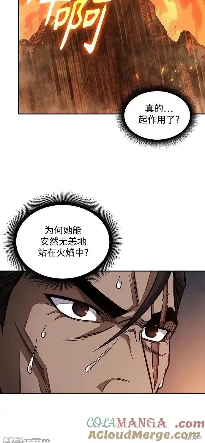 第201话47