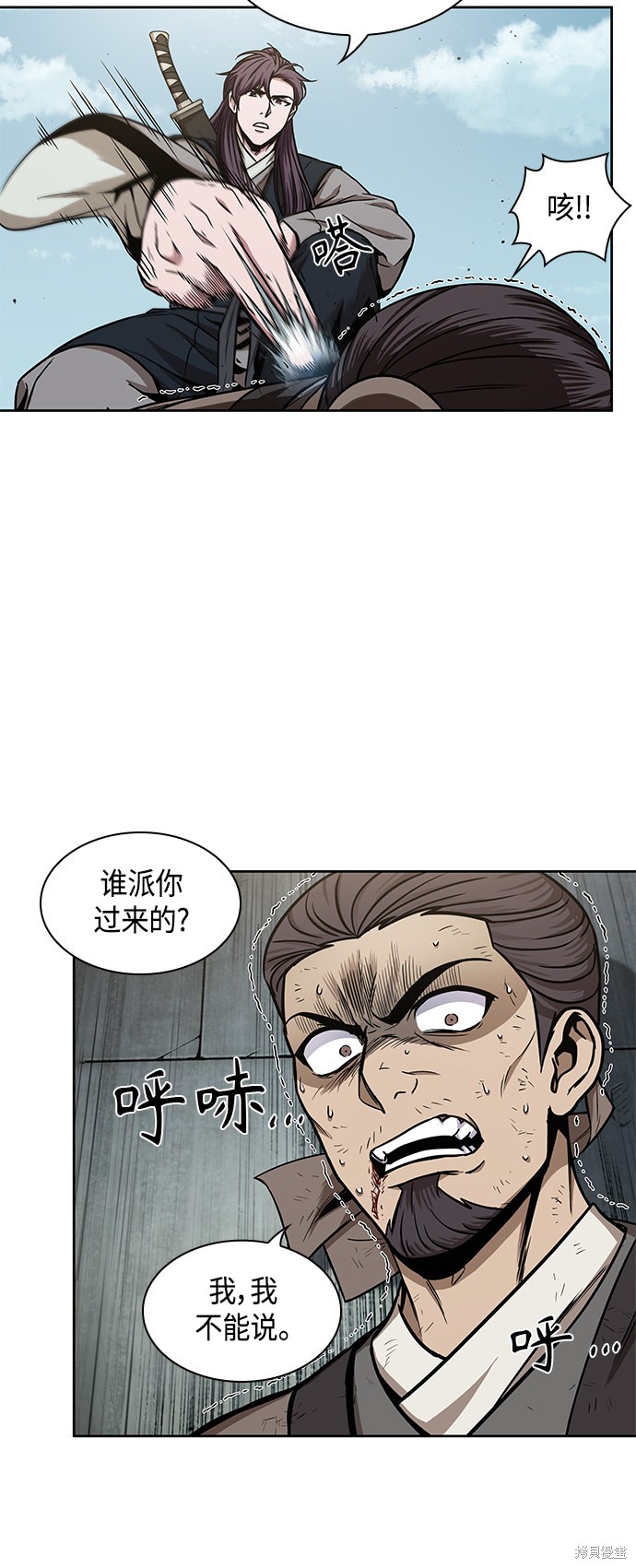 第98话48