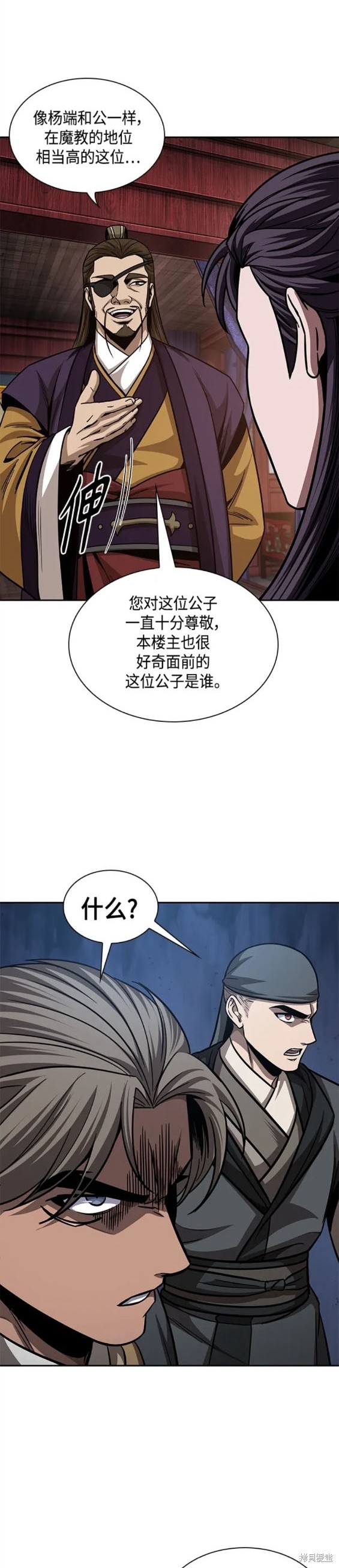 第157话14