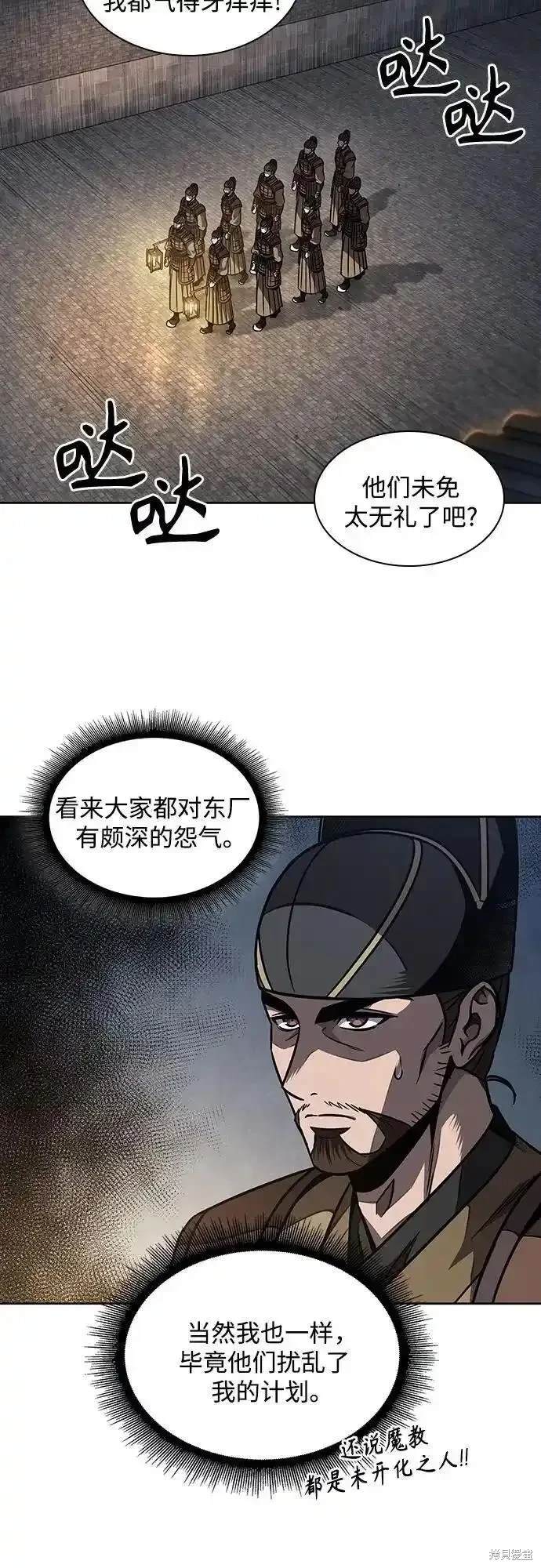 第187话28