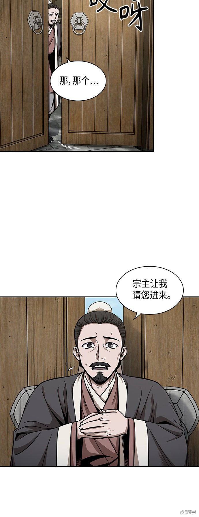 第96话40