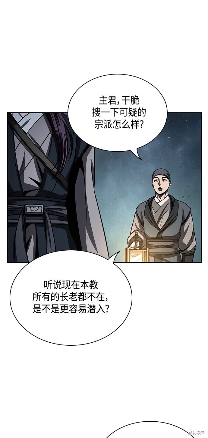 第91话19