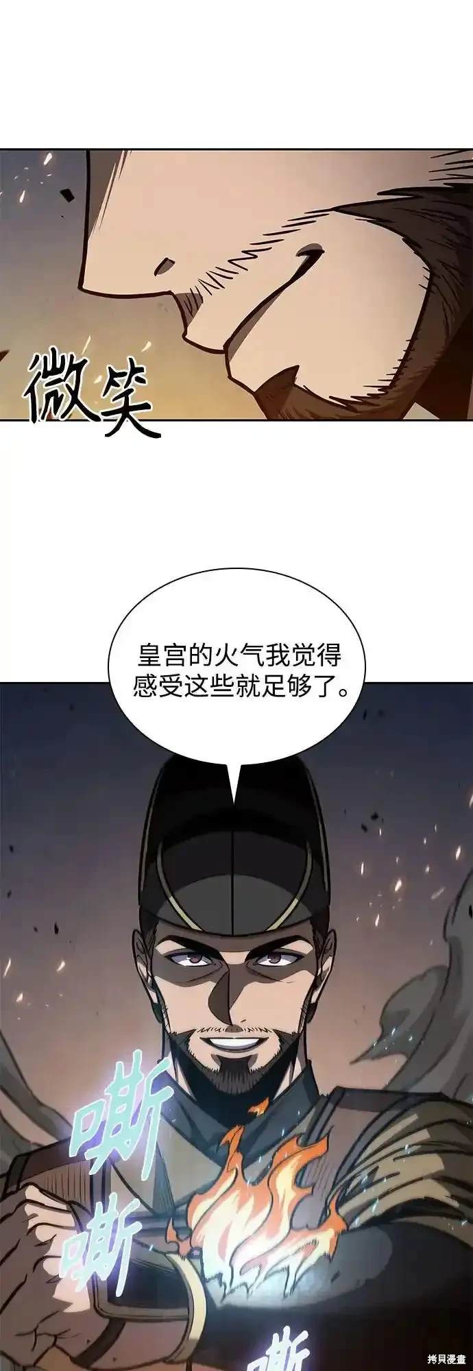 第196话34