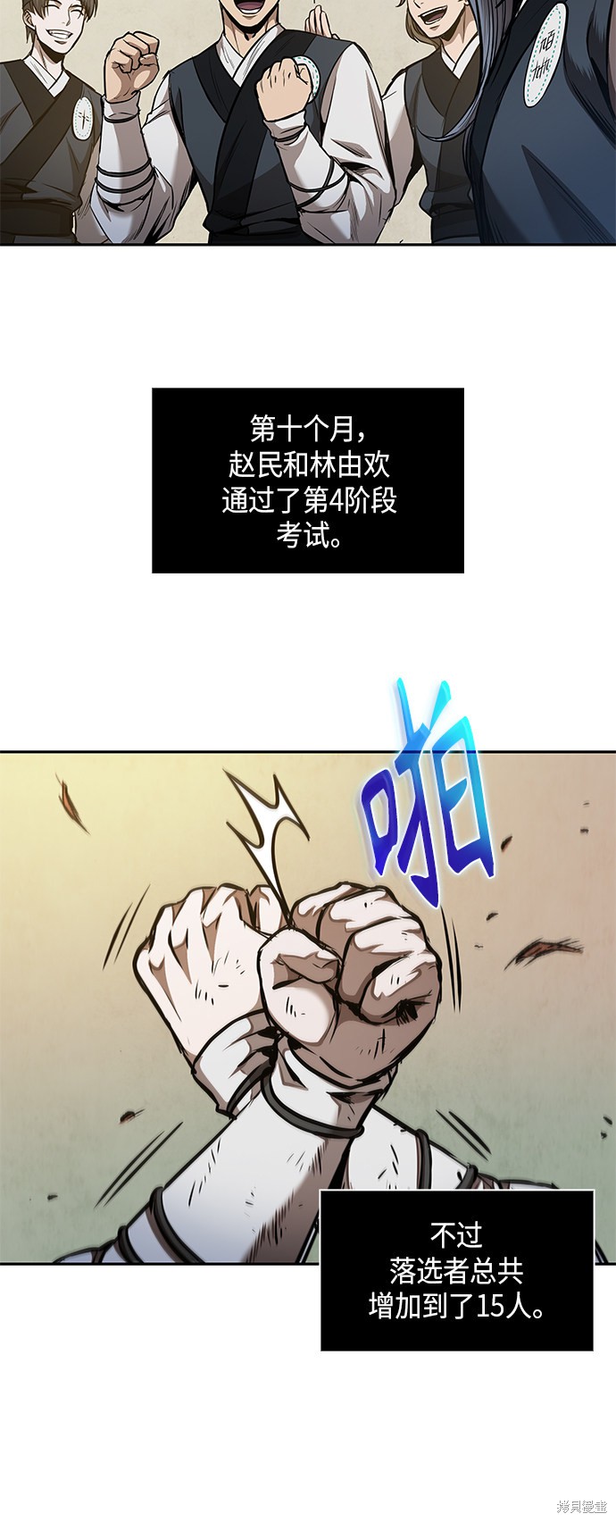 第71话40