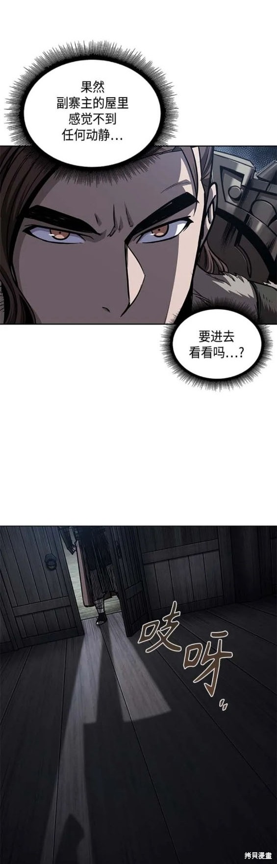 第165话15